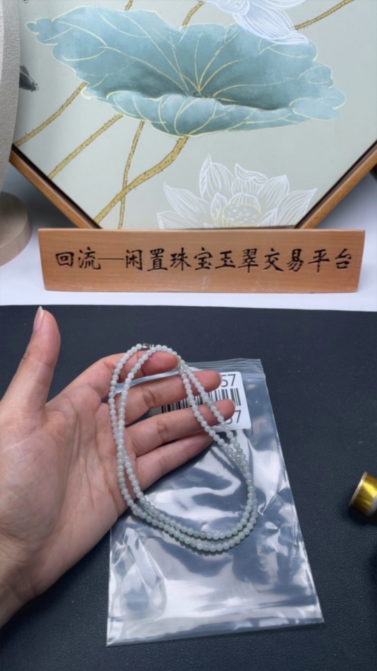 F34041957 Jadeite Bead Necklace Approx. 3.7mm Non-Gold Total Weight Approx. 14.32g