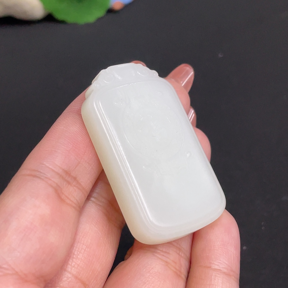 H35101225 Hetian Jade Pendant - Fu Plaque, Total Weight Approx. 30.9g