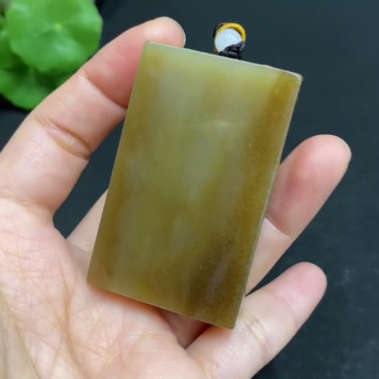 H30467547 Hetian Jade Pendant Plain Pendant