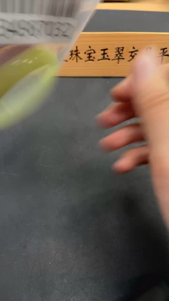 H34987032 Xiuyu (Serpentine Jade) Round Bangle Size 57 Total Weight Approx. 58.2g