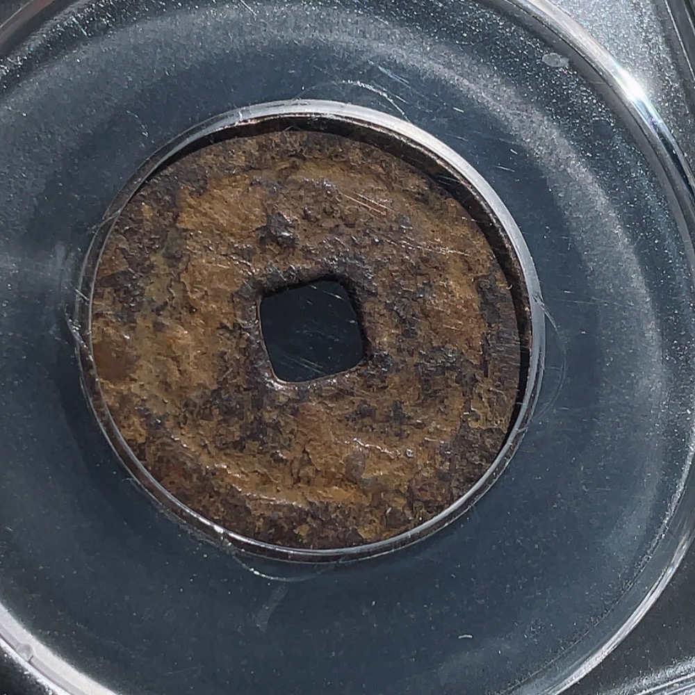 Q26951929 Ancient Coin, Qing Dynasty, Three Feudatories Coin, Hong Hua Tong Bao, Large Pattern, GBCA Graded 82