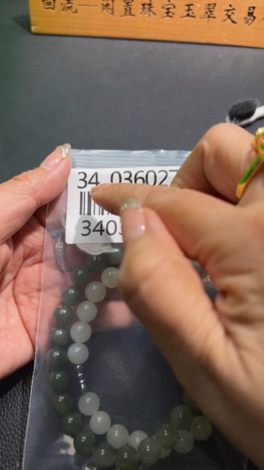 H34036027 Hetian Jade Bead Necklace, approx. 9.9mm, total weight approx. 69.9g