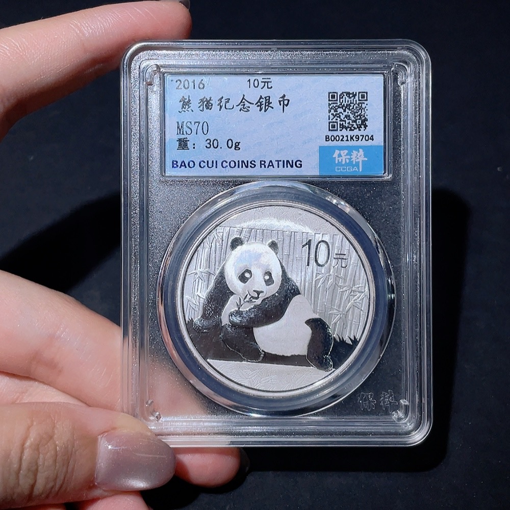 Q34987482 2015 Panda Commemorative Silver Coin 1 oz 999 Pure Silver