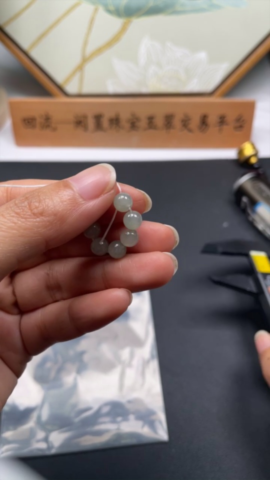 F35124561 Jadeite Beads Sell as a Lot