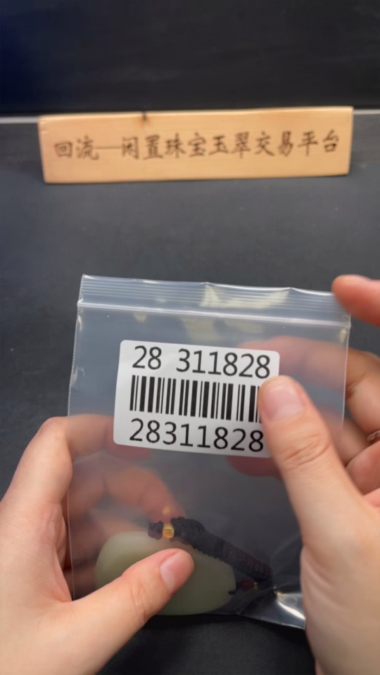 H28311828 Hetian Jade Pendant Guan Gong Gross Weight (with rope) 38.7g