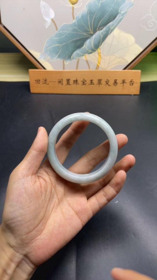 F21377117 Jadeite Round Bangle Size 58.1 Total Weight 63.745g