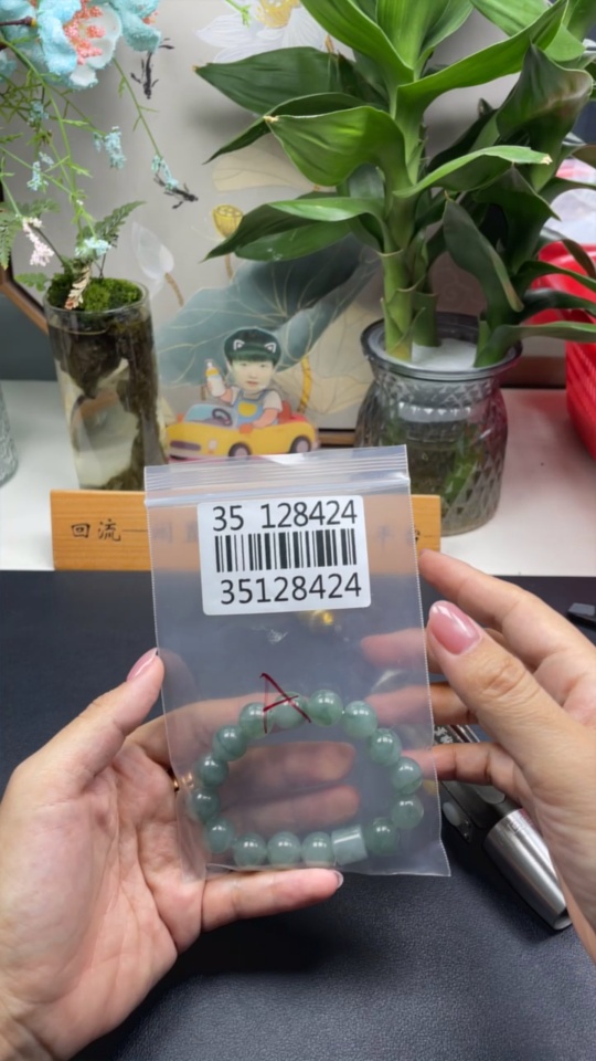 F35128424 Jadeite Bracelet  13/11.5mm approx.  Total weight approx. 59.19g