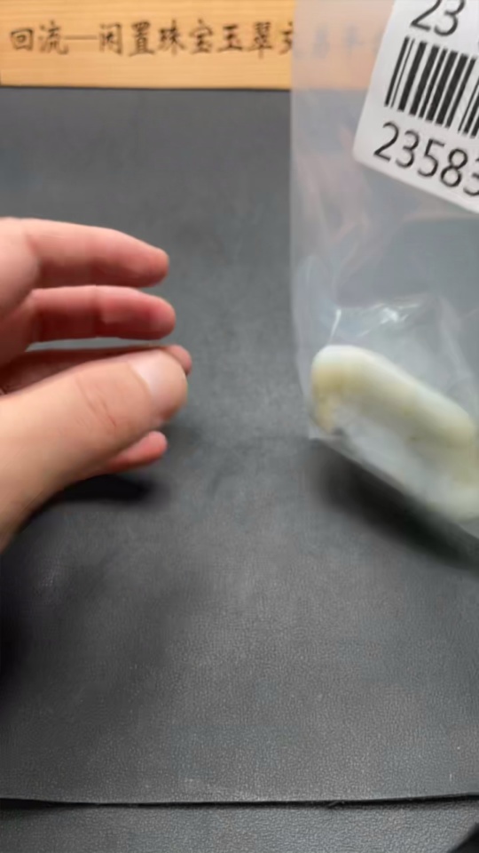 H23583110 Hetian Jade Pendant Auspicious Animal Total weight approx. 71.8g Undetermined skin color origin