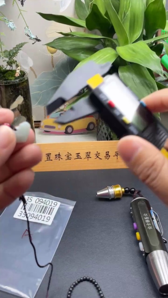 F35094019 Jadeite Bracelet/Ruyi Pendant Sell as a Lot Non-Gold