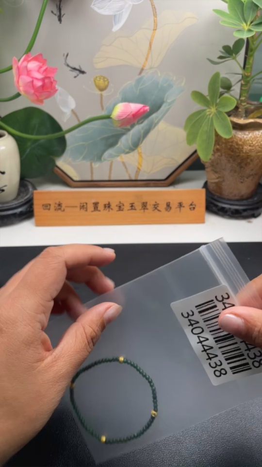 F34044438 Jadeite bead bracelet, approx. 2.8mm, total weight approx. 3.51g, non-gold