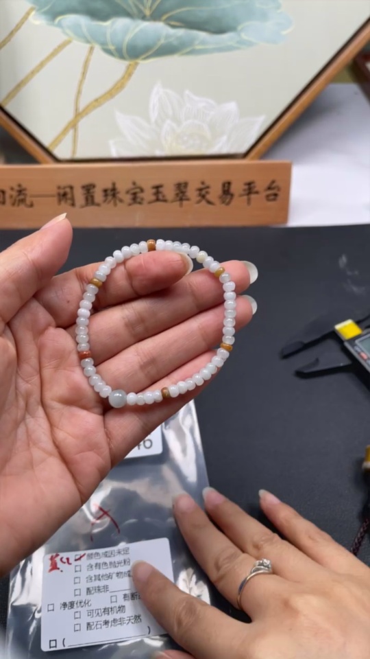 F33935246 Jadeite Bracelet Approximately 4.3mm Beads Total Weight About 6.5g Color Origin Undetermined (Yellow)