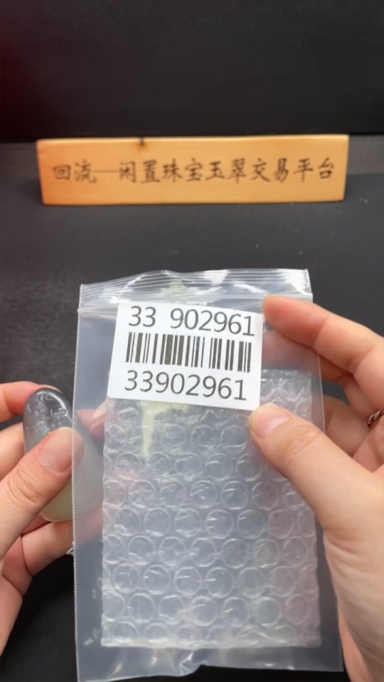 H33902961 Hetian Jade Pendant, Buddha, Total Weight Approx. 52.1g