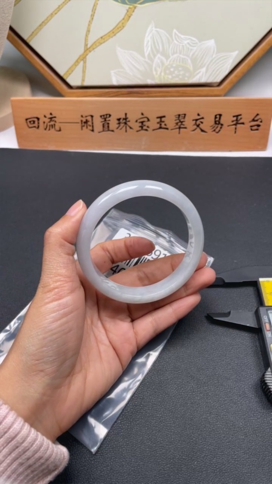 F34069198 Jadeite Round Bangle Size 63.4 Total Weight Approx. 62.7g