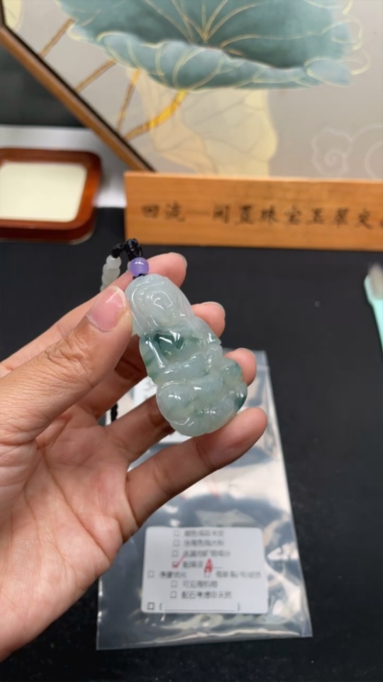 F34967861 Jadeite Guanyin Pendant Total Weight with Rope Approx. 24.5g (Matching Beads Non-Grade A)