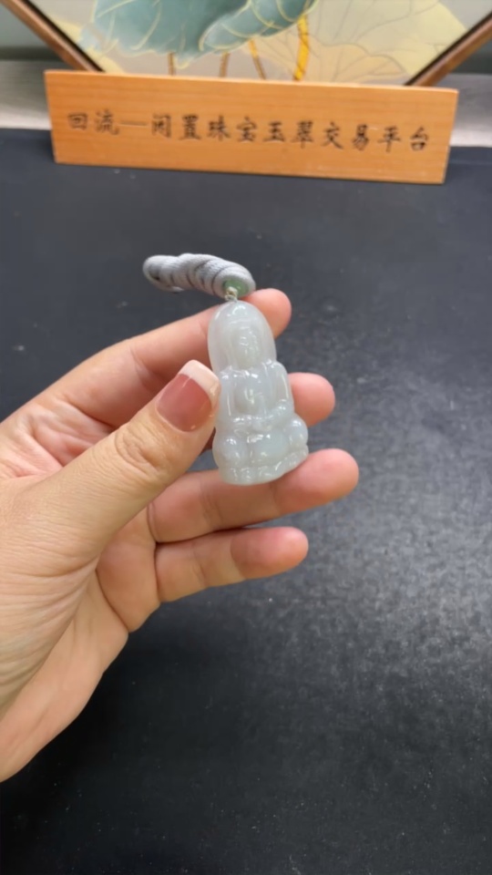 F31682761 Jadeite Guanyin Pendant Total Weight Approx. 20g