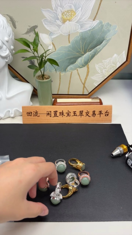 F32775903 Jadeite Cabochon Sell as a Lot Non-Gold Setting