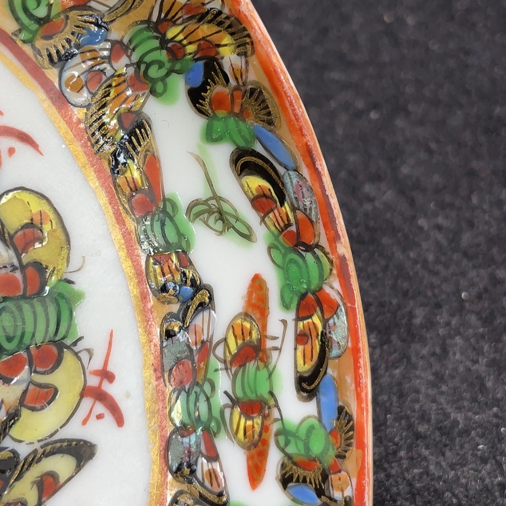 W27165135 Porcelain, Perfect Condition, Republic of China Export Period Famille Rose Plate (Subject to Actual Item)