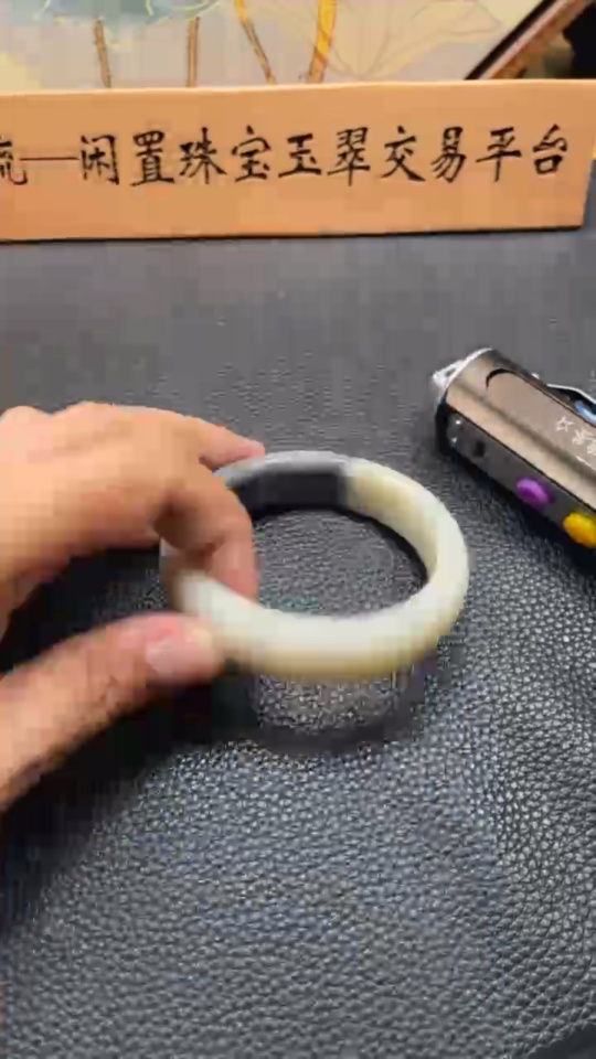 H34052074 Hetian Jade Round Bracelet Size 60.5 Total Weight Approx. 77.8g