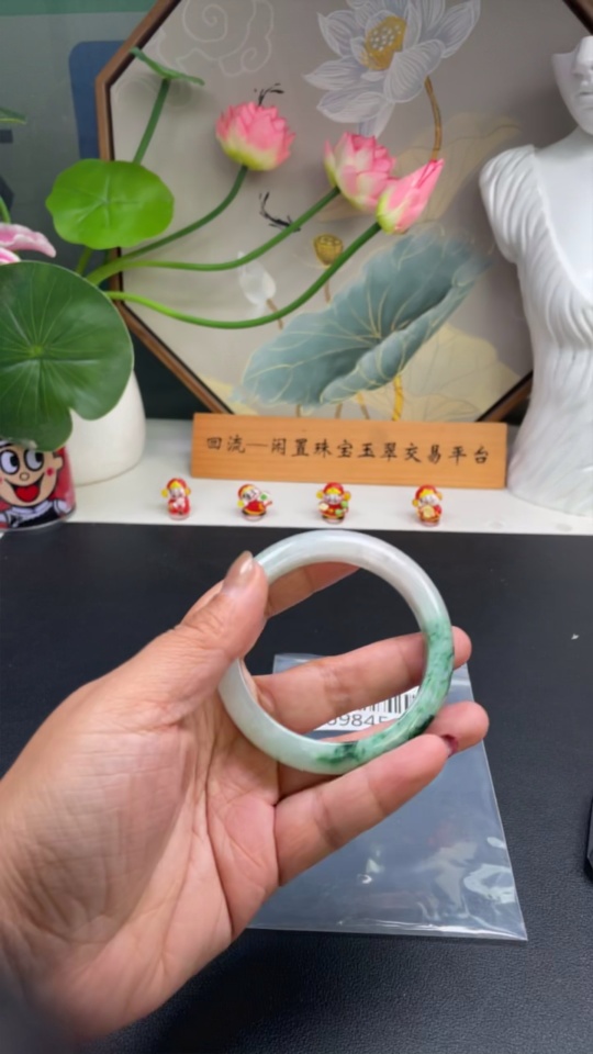 F26984569 Jadeite Round Bangle Size 58.2 Total Weight Approx. 63.17g