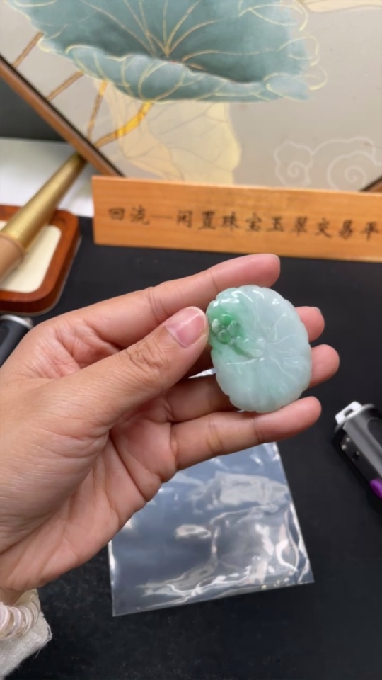 F33883416 Jadeite Lotus Leaf Pendant Total Weight Approx. 17.6g