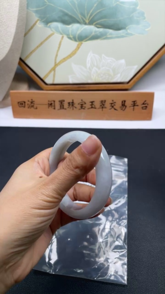 F34984440 Jadeite Round Bangle Total Weight Approx. 58.45g Size 56