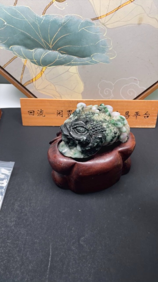 F35091647 Jadeite Gold Toad Ornament with Other Mineral Components, with Base, Total Weight Approximately 478.13g, Base Excluded