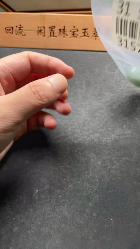 H31573418 Hetian Jade Pendant Buddha Gross Weight Approx. 32.3g