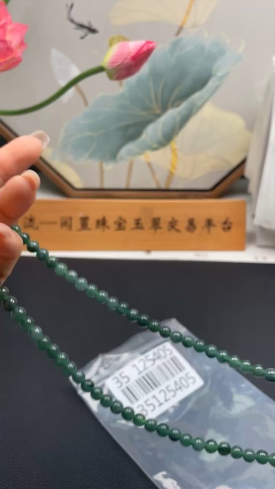 F35125405 Jadeite Bead Necklace Non-Gold Inlaid Total Weight Approx. 41.3g Size Approx. 6.2mm