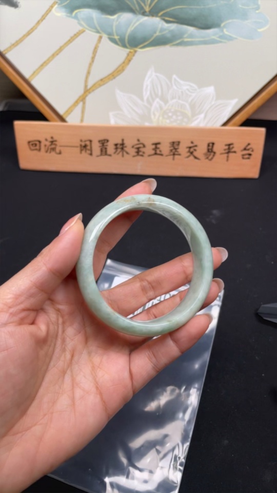 F28198108 Jadeite Round Bangle