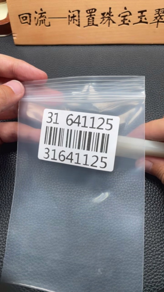 H31641125 Hetian Jade Pendant Orchid Total Weight Approx. 46g