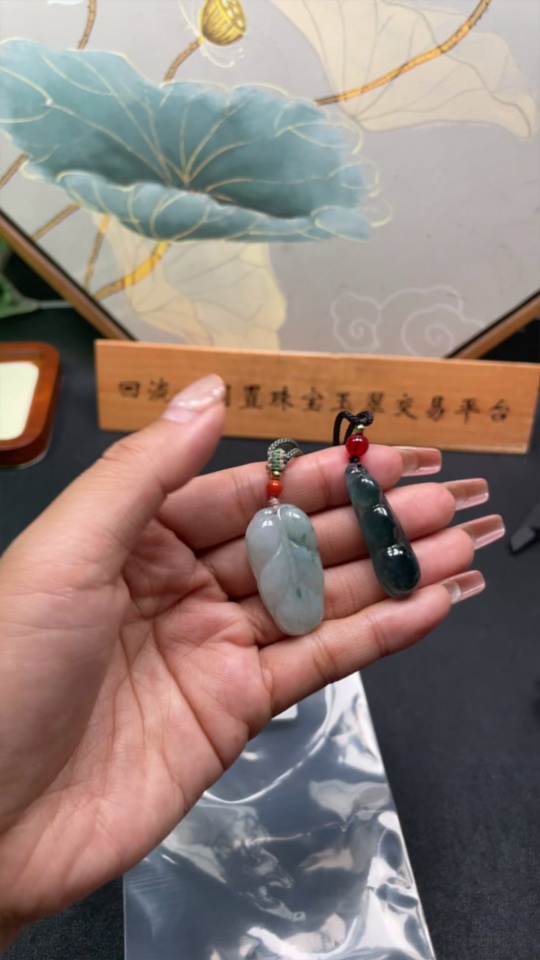 F30495878 Jadeite Pendants Sell as a Lot