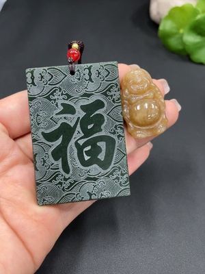 H23625693 Hetian Jade Pendant - Buddha + Blessing