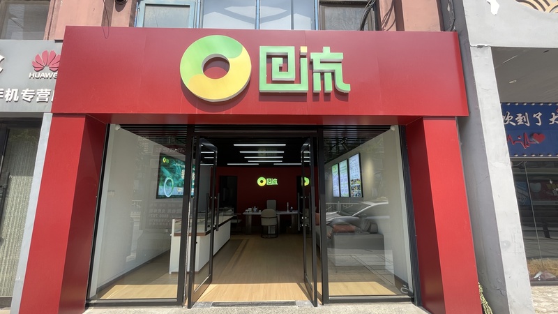 大连长江路店
