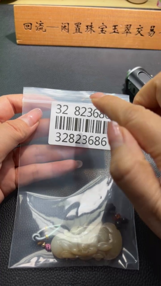 H32823686 Hetian Jade Pendant Lotus