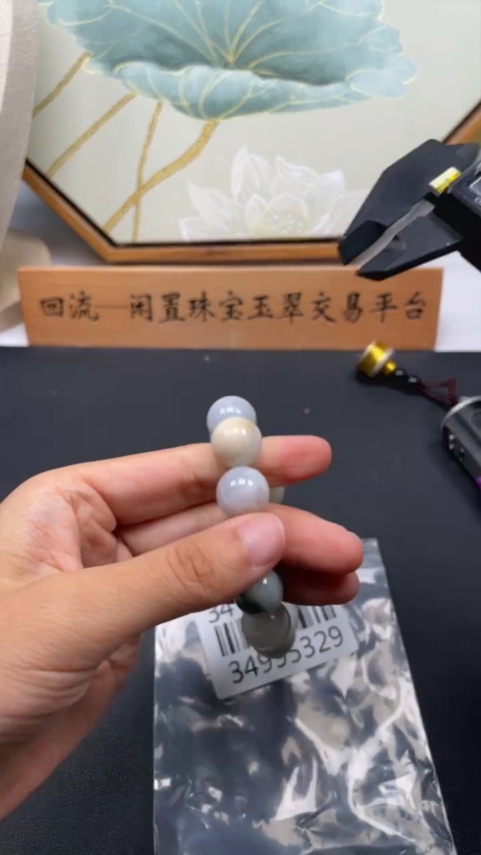 F34995329 Jadeite Beads Bracelet Approx. 15mm Total Weight Approx. 87.74g