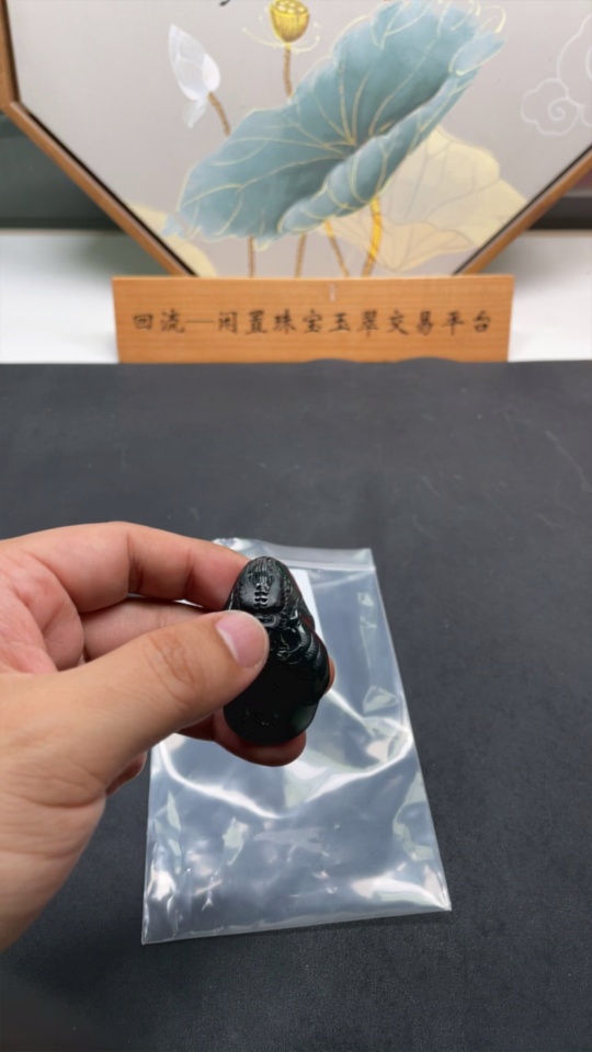 F28192182 JadeiteDragon Pendant Total Weight About 27g