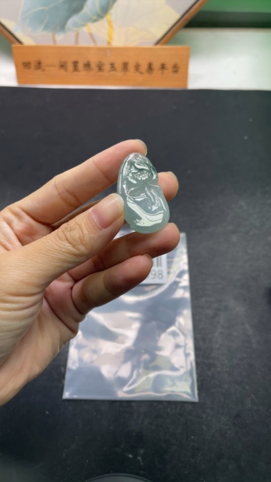 F35114598 Jadeite Lotus Pendant Total Weight Approx. 9g