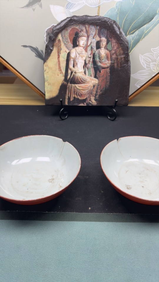 W29343192 Ceramic Chip, Republic of China Coral Glaze Bowl (Size as per physical item)