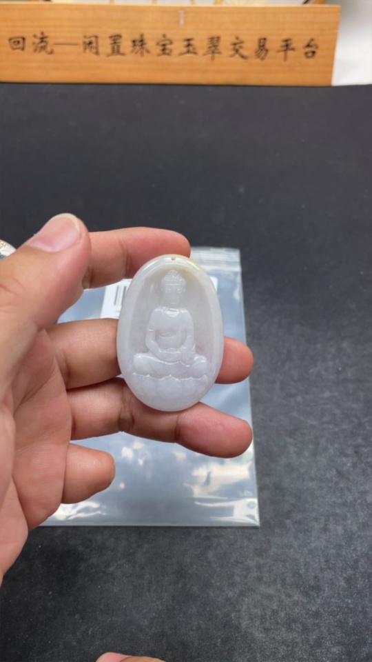 F33887929 Jadeite Pendant Buddha Plaque Total Weight Approx. 17.98g