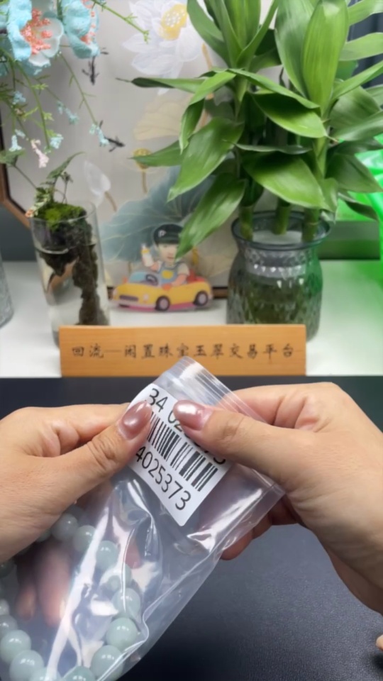 F34025373 Jadeite Bracelet Total Weight Approx. 50.13g Size About 12mm