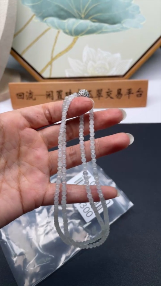 F34024300 Jadeite Bead Necklace Approx. 3.2mm Total Weight Approx. 14.88g Non-Gold