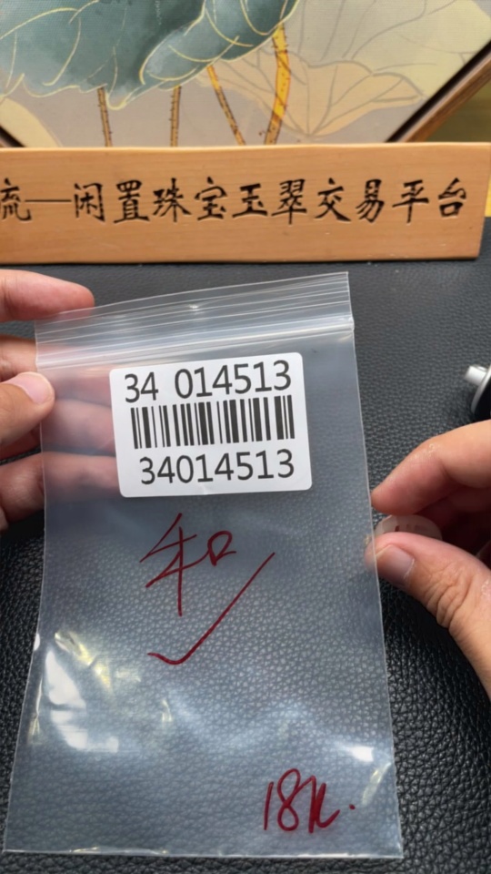 H34014513 Hetian Jade Pendant Fu Plaque with 18K Gold Clasp Total Weight Approx.1.6g