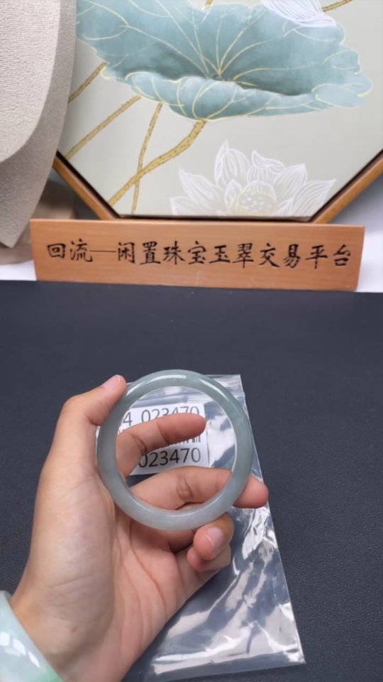 F34023470 Jadeite Round Bracelet Size 55.6 Total Weight Approx. 50.4g