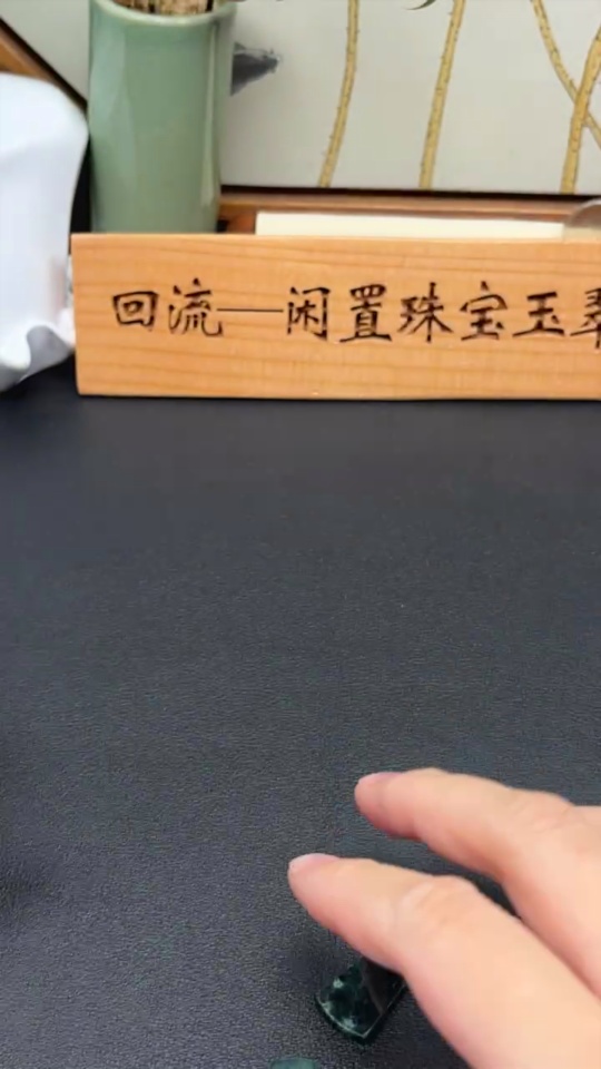 F34021409 Jadeite Pendant Sell as a Lot