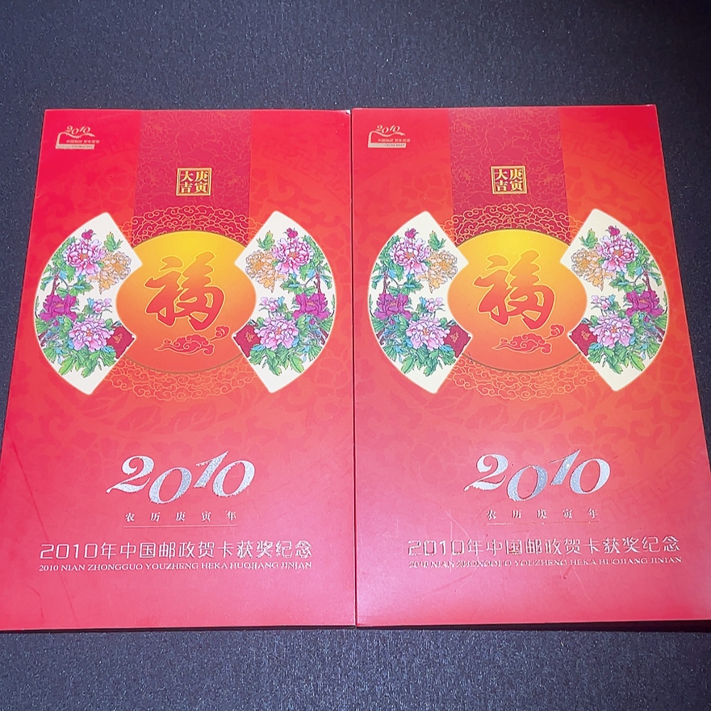 Q33914682 Stamp Small Two Books
