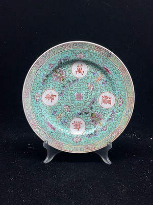 W41943378 陶瓷 全品 近代彩绘盘
