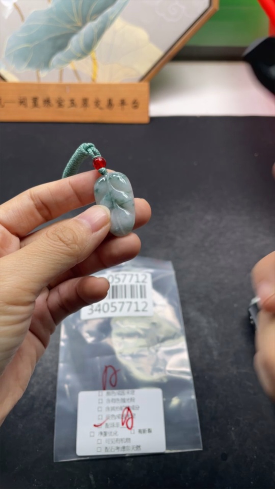 F34057712 Jadeite Leaf Pendant Total Weight Approx. 5.5g Including Rope Weight Non-A Grade Matching Beads