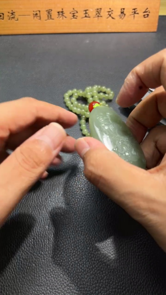 H31634384 Hetian Jade Pendant Dragon Plaque