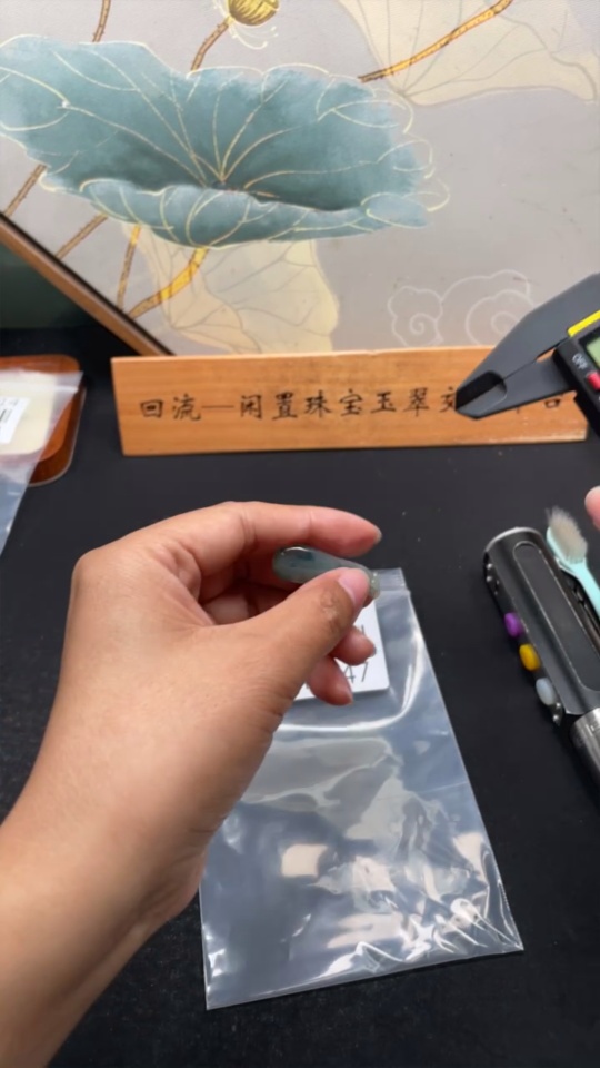 F32749147 Jadeite Fu Gua Pendant