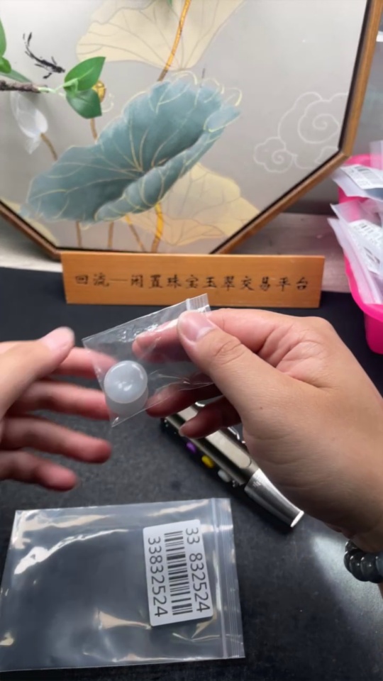 F33832524 A batch of jadeite pendants sold together